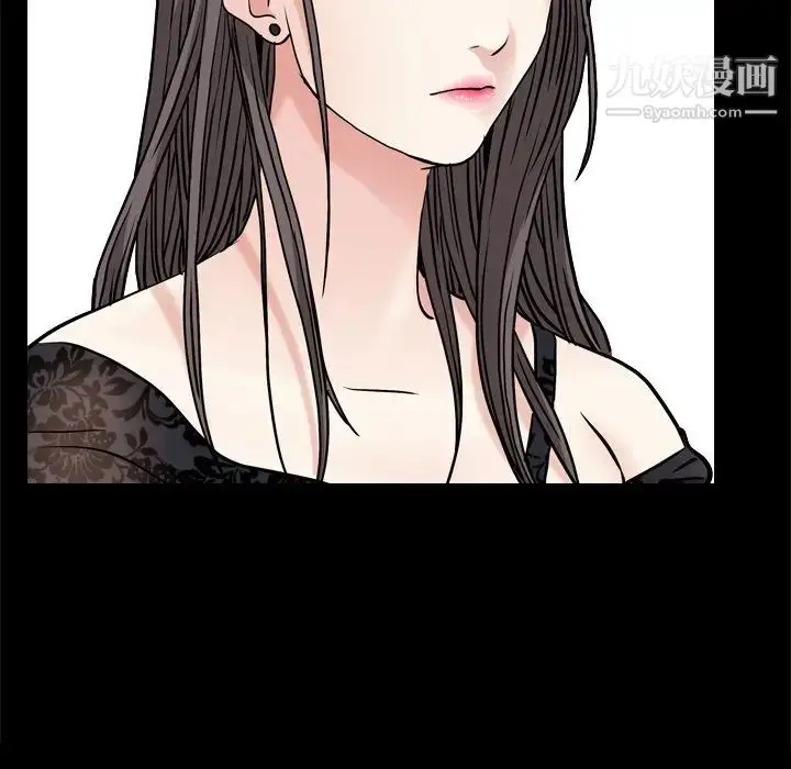 漫画《枷锁2：赤脚》第6话第28张图