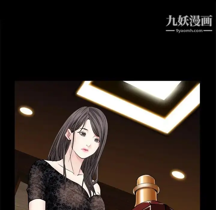 漫画《枷锁2：赤脚》第6话第43张图