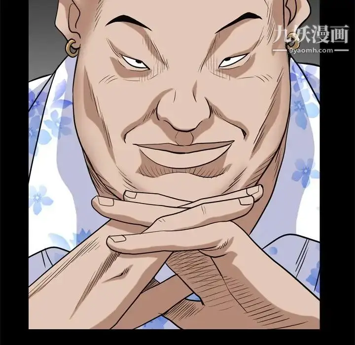 漫画《枷锁2：赤脚》第6话第54张图