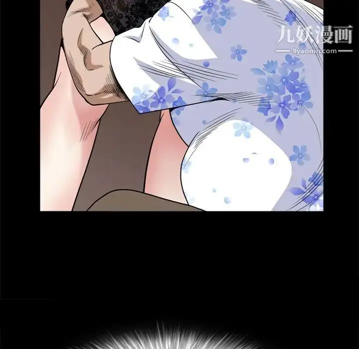 漫画《枷锁2：赤脚》第6话第77张图