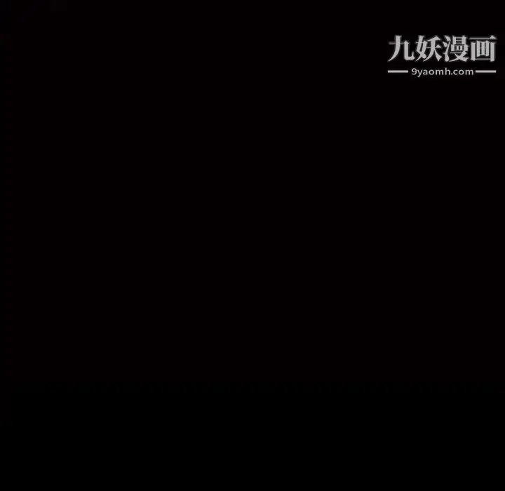漫画《枷锁2：赤脚》第6话第8张图