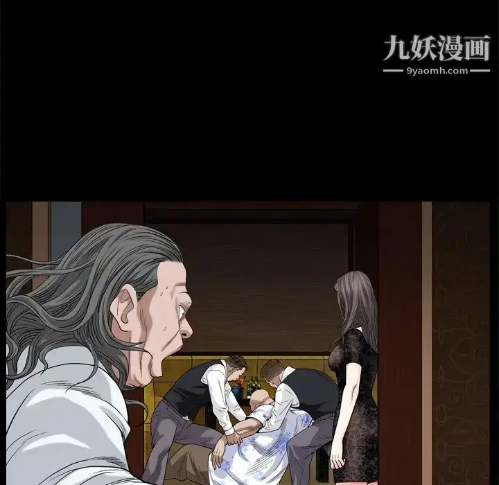 漫画《枷锁2：赤脚》第6话第92张图
