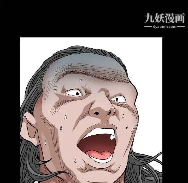 漫画《枷锁2：赤脚》第6话第94张图
