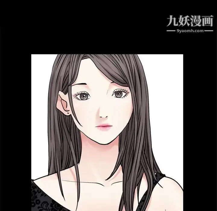 漫画《枷锁2：赤脚》第6话第96张图