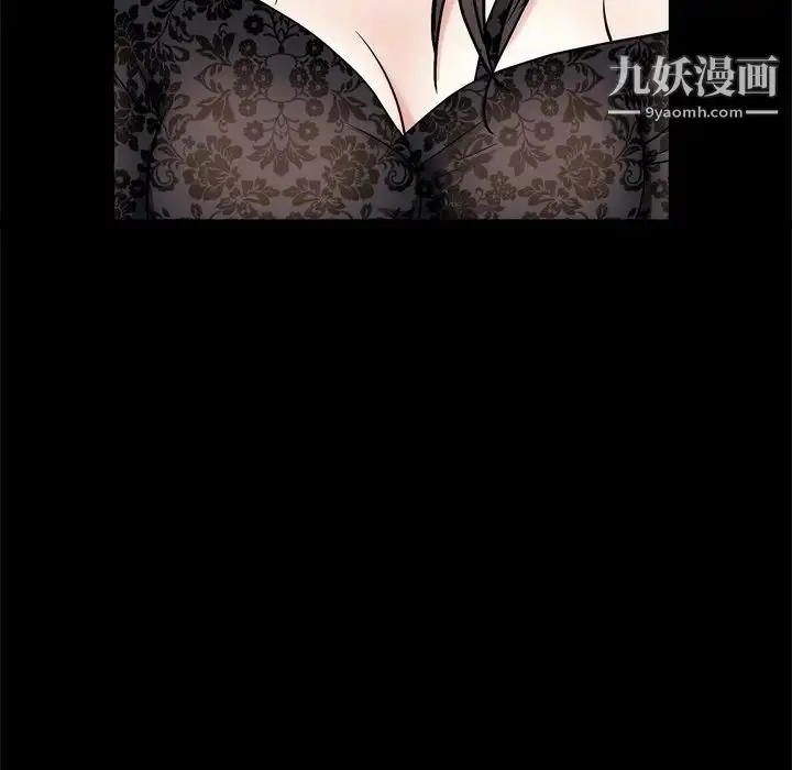 漫画《枷锁2：赤脚》第6话第97张图