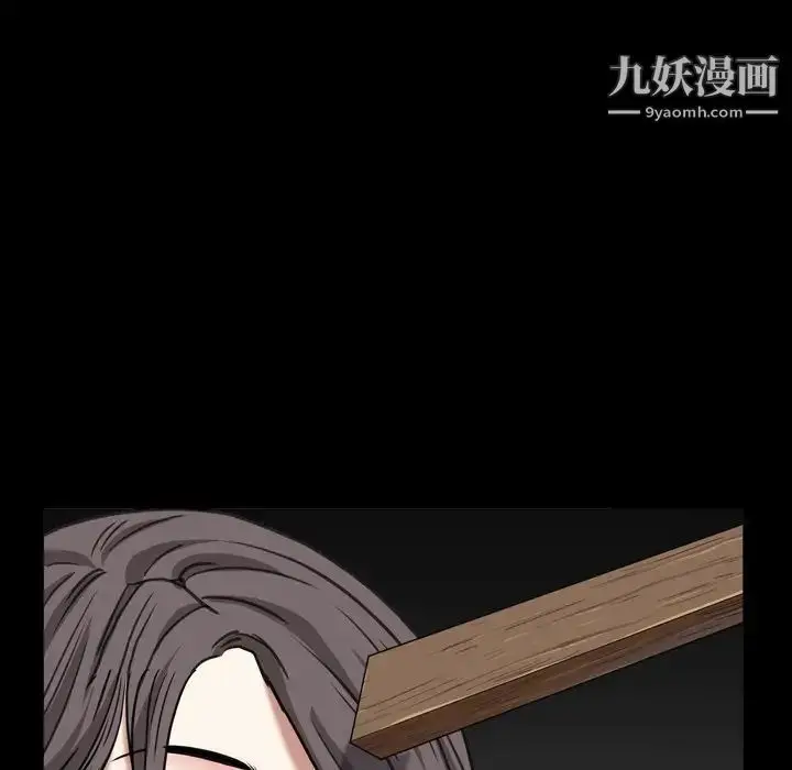 漫画《枷锁2：赤脚》第13话第104张图