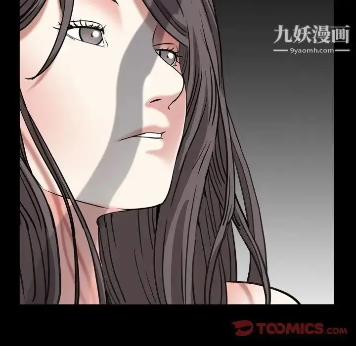 漫画《枷锁2：赤脚》第13话第105张图