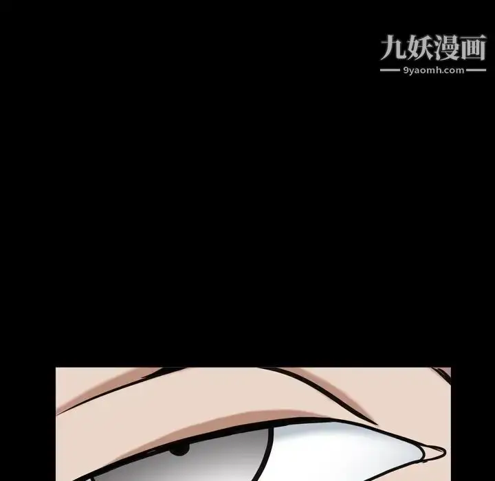 漫画《枷锁2：赤脚》第13话第12张图
