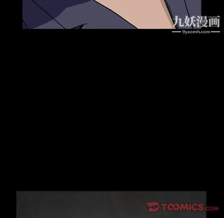 漫画《枷锁2：赤脚》第13话第123张图