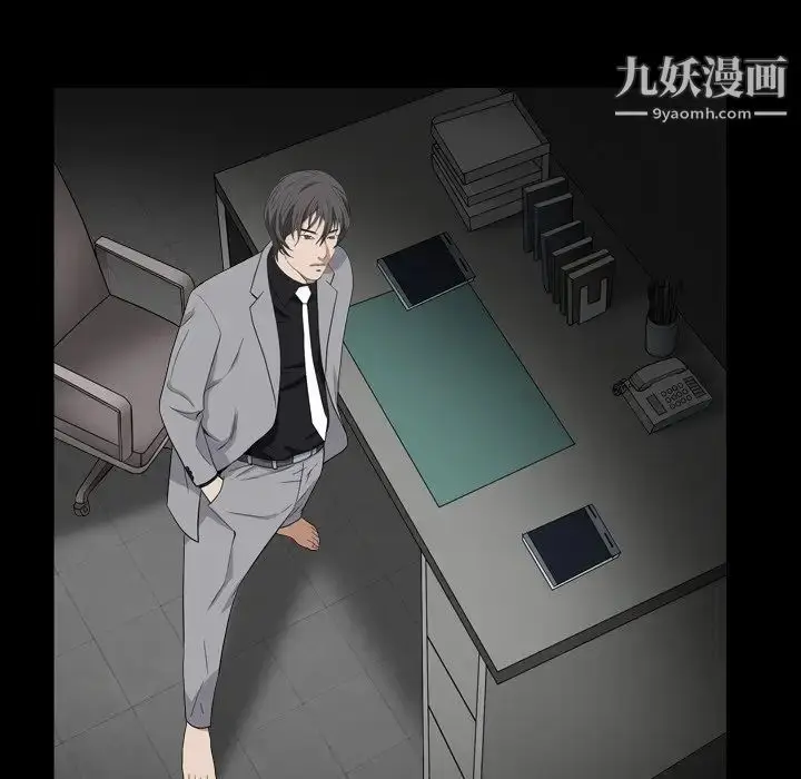 漫画《枷锁2：赤脚》第13话第130张图