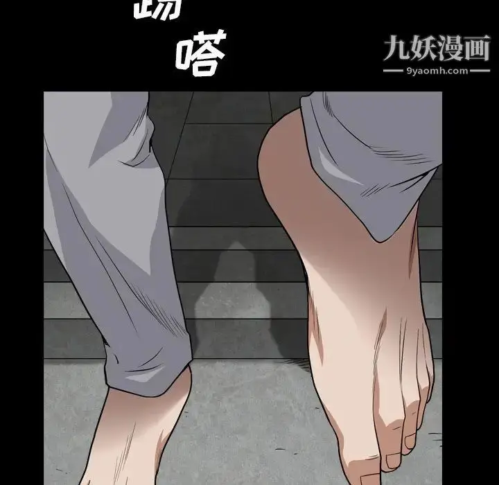 漫画《枷锁2：赤脚》第13话第132张图
