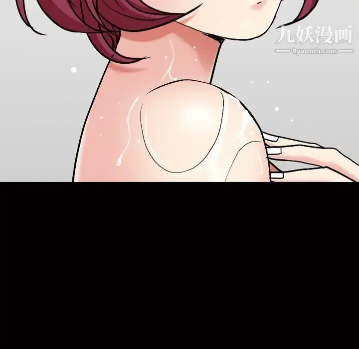 漫画《枷锁2：赤脚》第13话第167张图