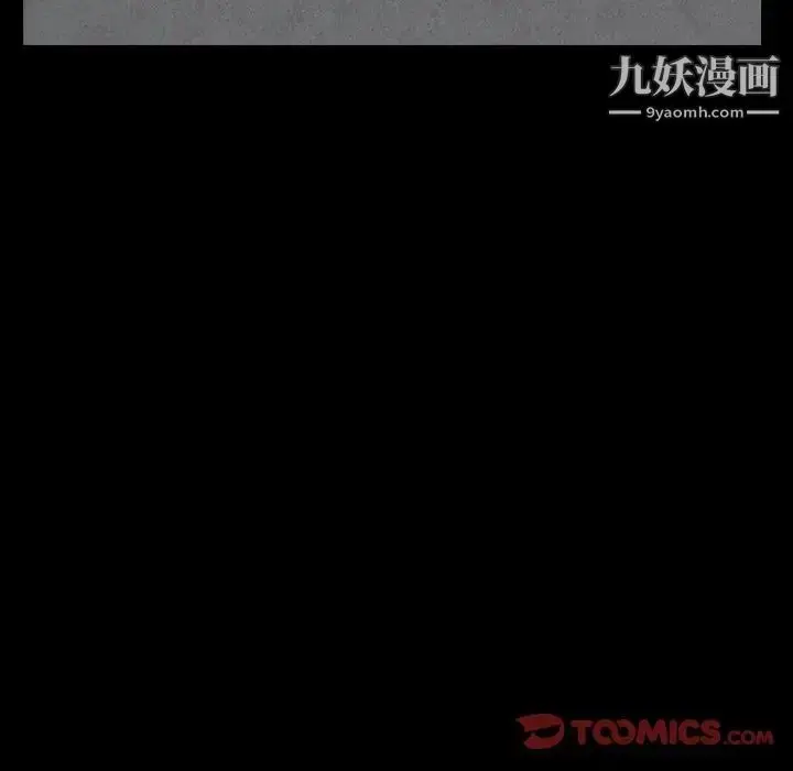 漫画《枷锁2：赤脚》第13话第45张图
