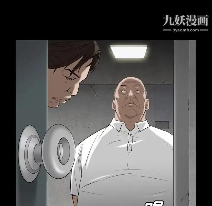 漫画《枷锁2：赤脚》第13话第46张图