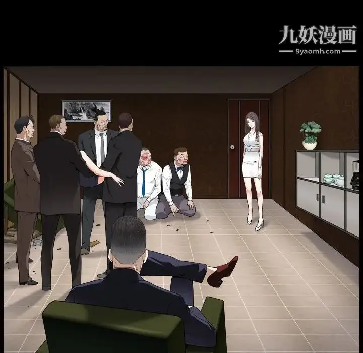 漫画《枷锁2：赤脚》第13话第6张图