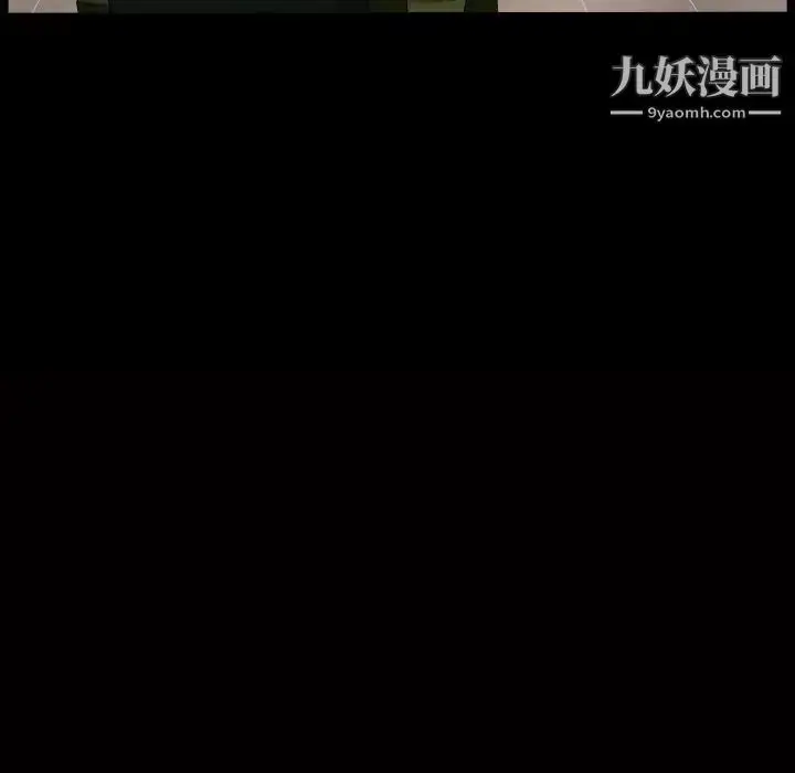 漫画《枷锁2：赤脚》第13话第7张图