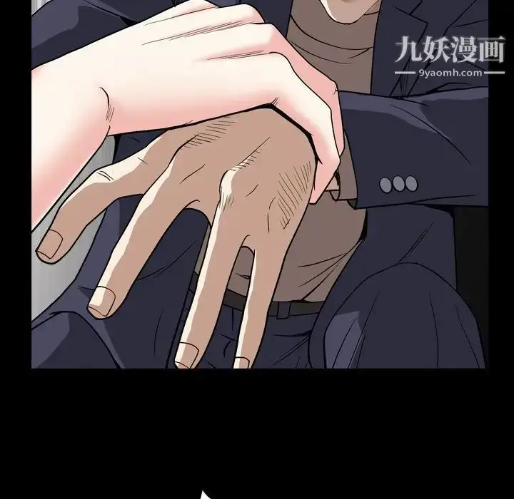 漫画《枷锁2：赤脚》第13话第78张图