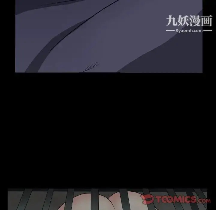 漫画《枷锁2：赤脚》第13话第81张图