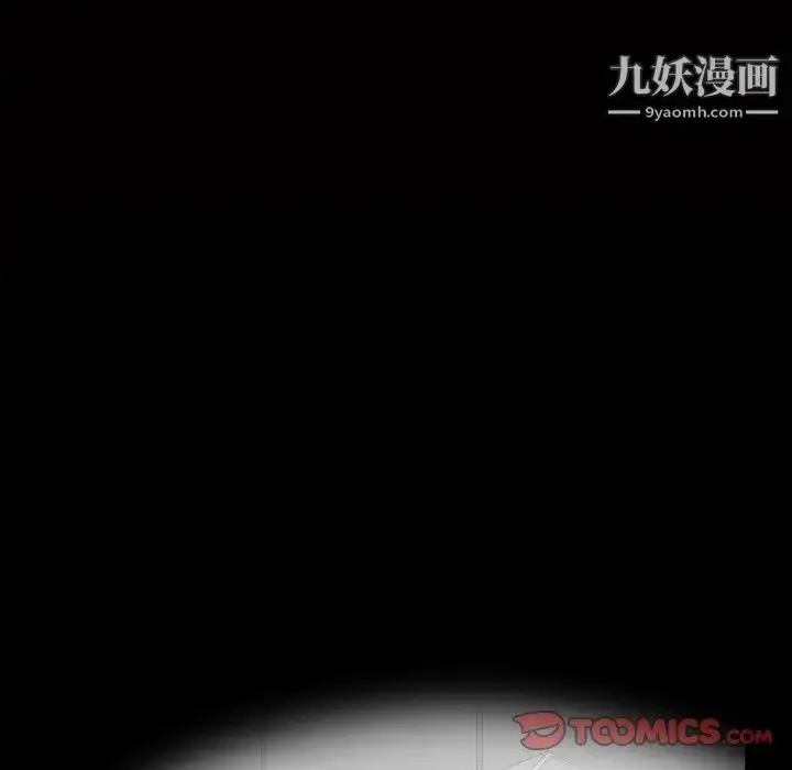 漫画《枷锁2：赤脚》第13话第9张图