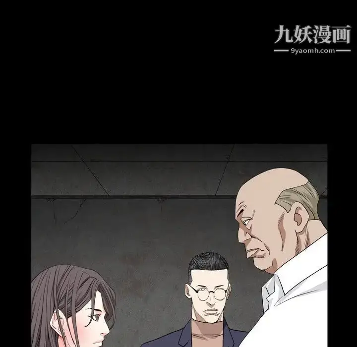 漫画《枷锁2：赤脚》第13话第94张图