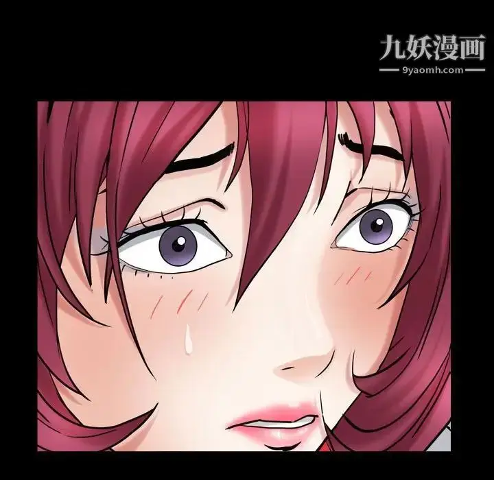 漫画《枷锁2：赤脚》第24话第10张图