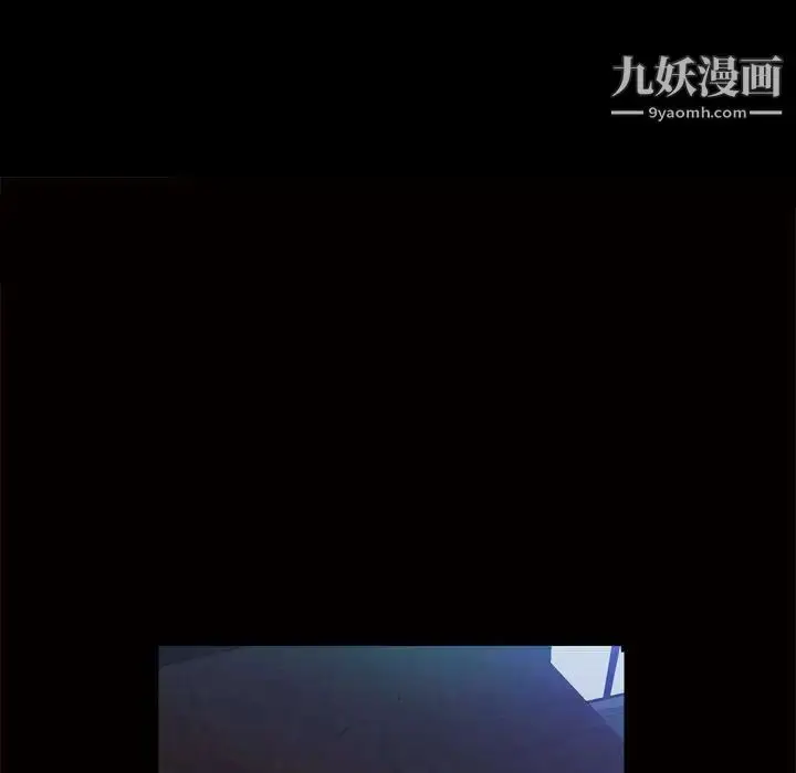 漫画《枷锁2：赤脚》第24话第113张图