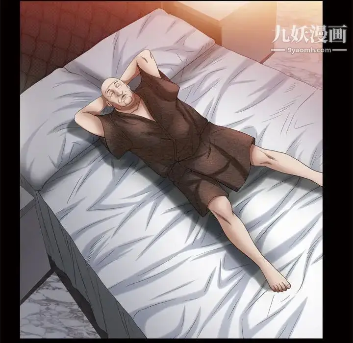 漫画《枷锁2：赤脚》第24话第124张图