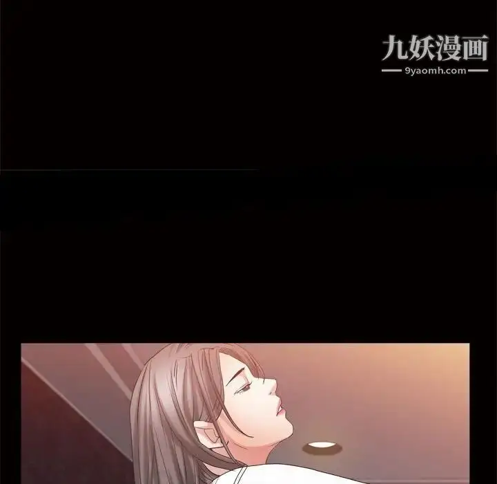 漫画《枷锁2：赤脚》第24话第125张图