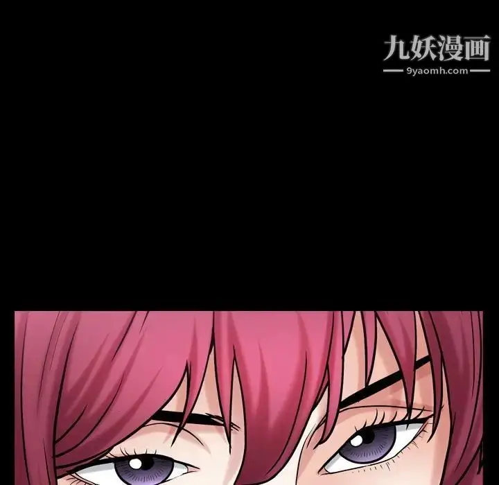 漫画《枷锁2：赤脚》第24话第20张图