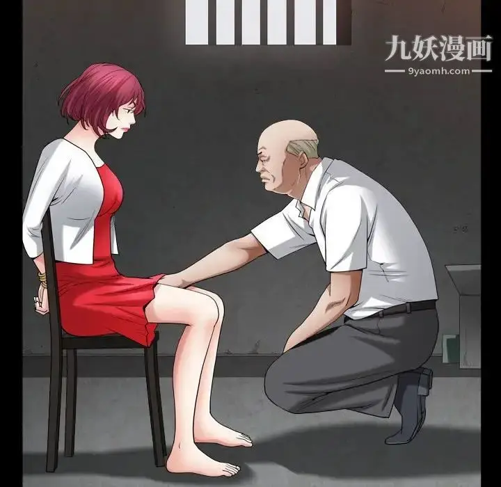 漫画《枷锁2：赤脚》第24话第35张图