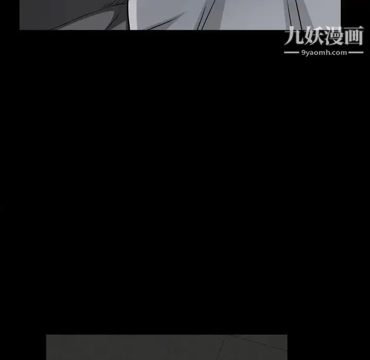 漫画《枷锁2：赤脚》第24话第49张图