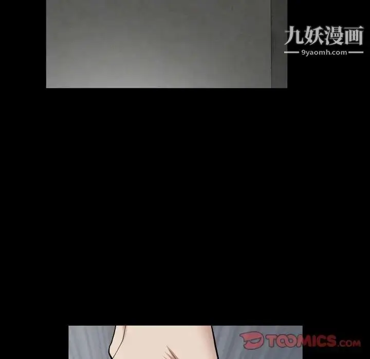 漫画《枷锁2：赤脚》第24话第51张图