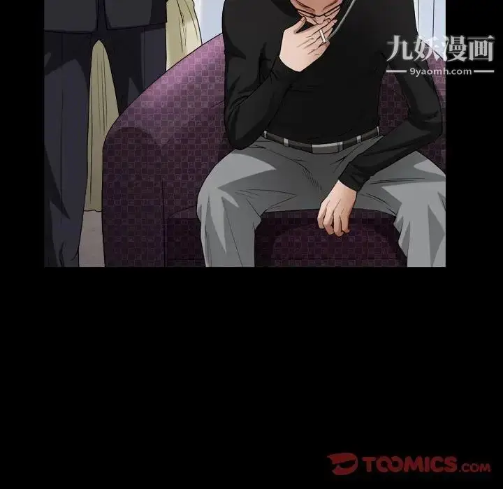 漫画《枷锁2：赤脚》第24话第69张图