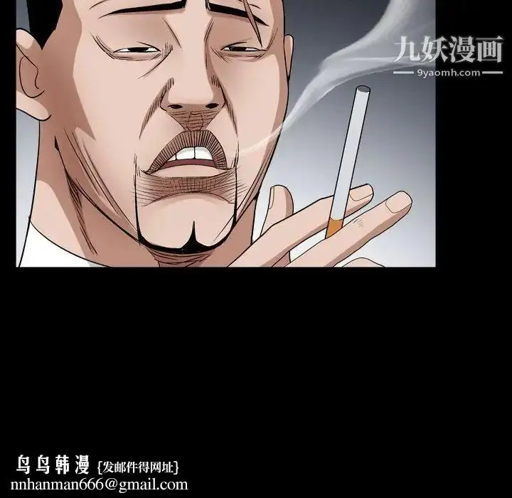 漫画《枷锁2：赤脚》第24话第73张图