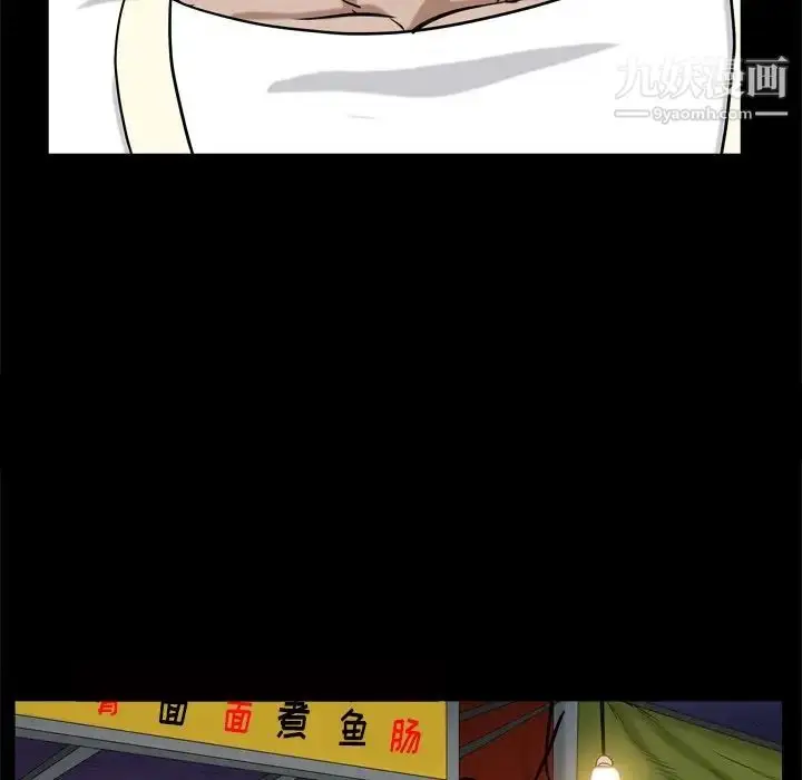 漫画《枷锁2：赤脚》第7话第124张图