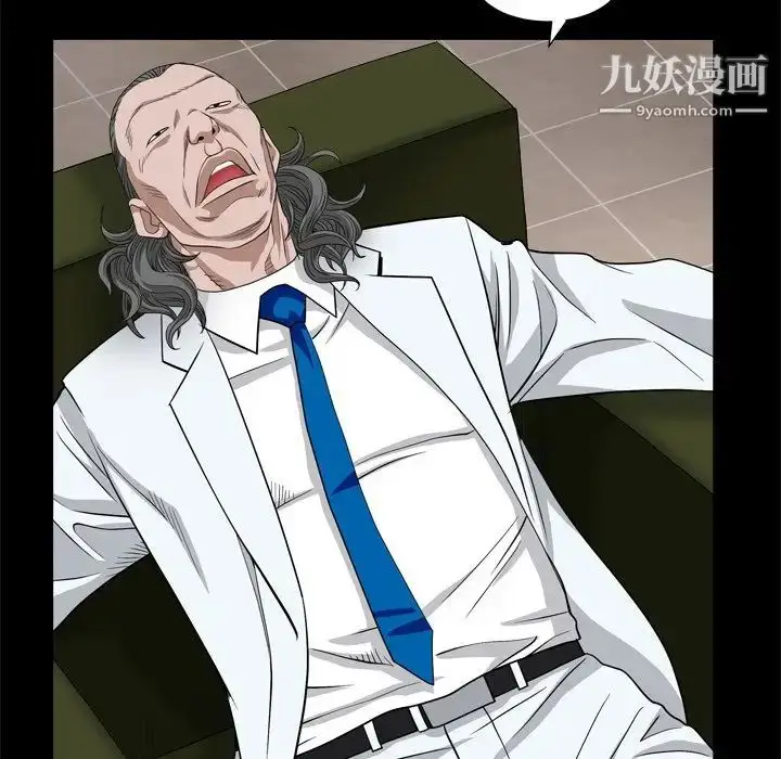漫画《枷锁2：赤脚》第7话第127张图