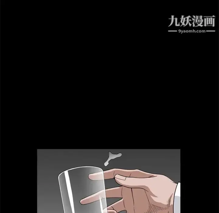 漫画《枷锁2：赤脚》第7话第132张图