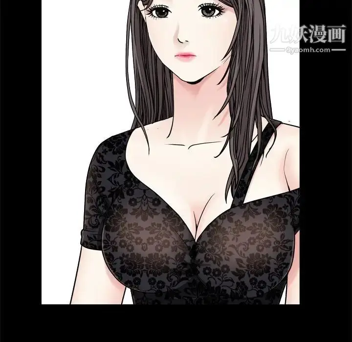 漫画《枷锁2：赤脚》第7话第58张图