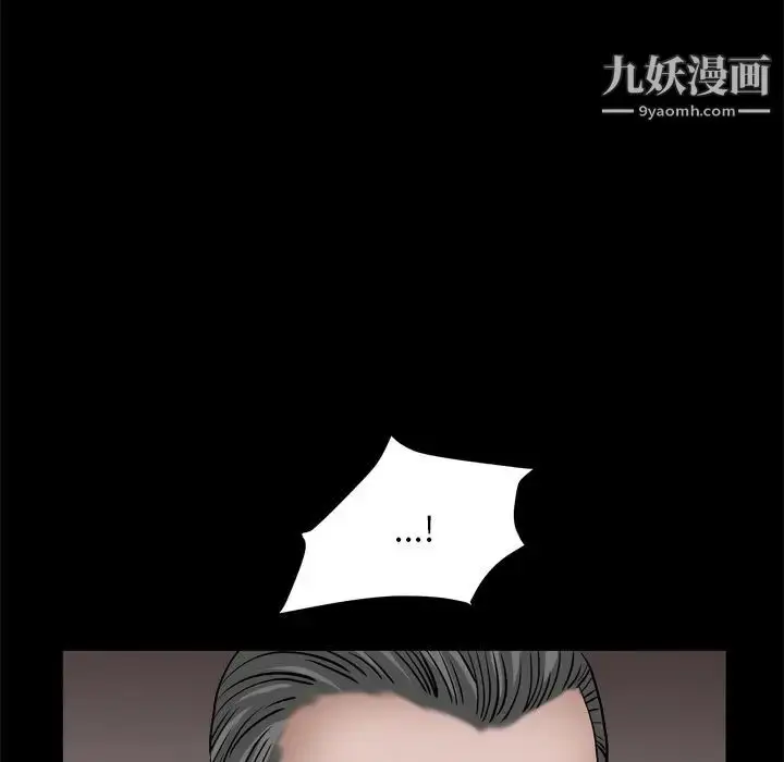 漫画《枷锁2：赤脚》第7话第59张图