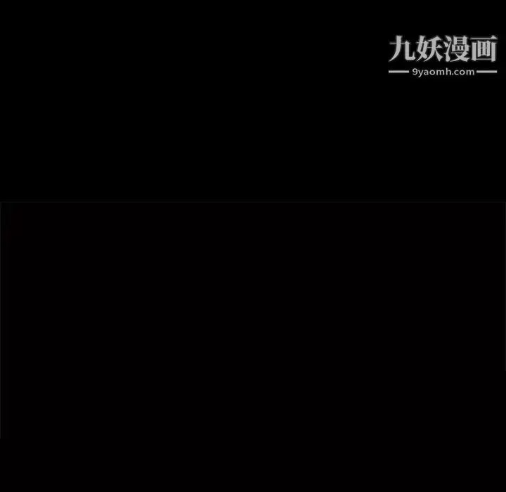 漫画《枷锁2：赤脚》第7话第6张图