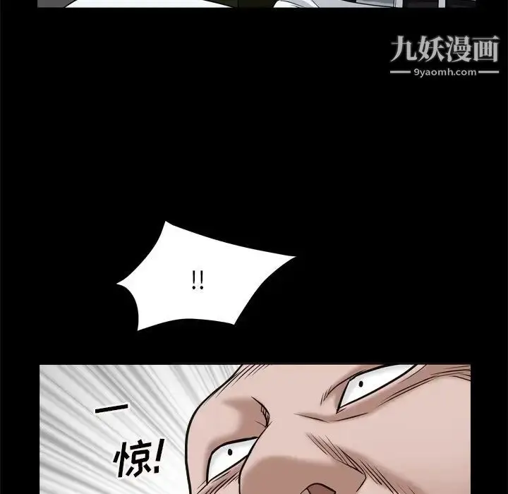 漫画《枷锁2：赤脚》第7话第65张图