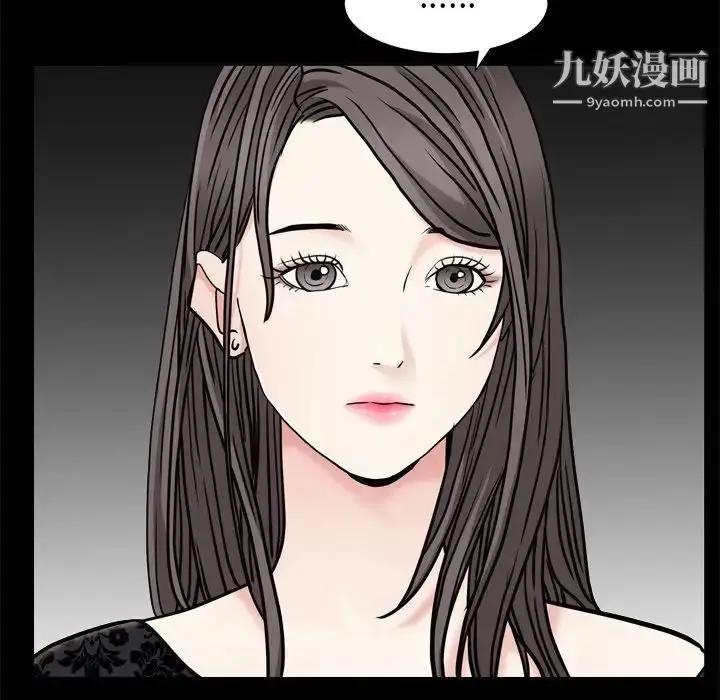 漫画《枷锁2：赤脚》第7话第67张图