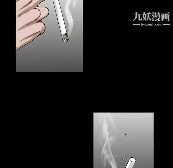 漫画《枷锁2：赤脚》第7话第77张图