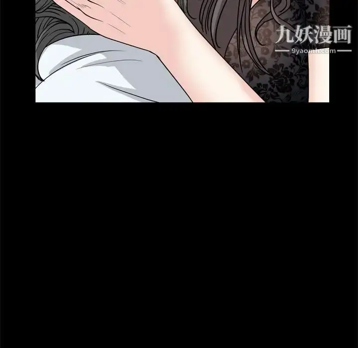 漫画《枷锁2：赤脚》第7话第85张图