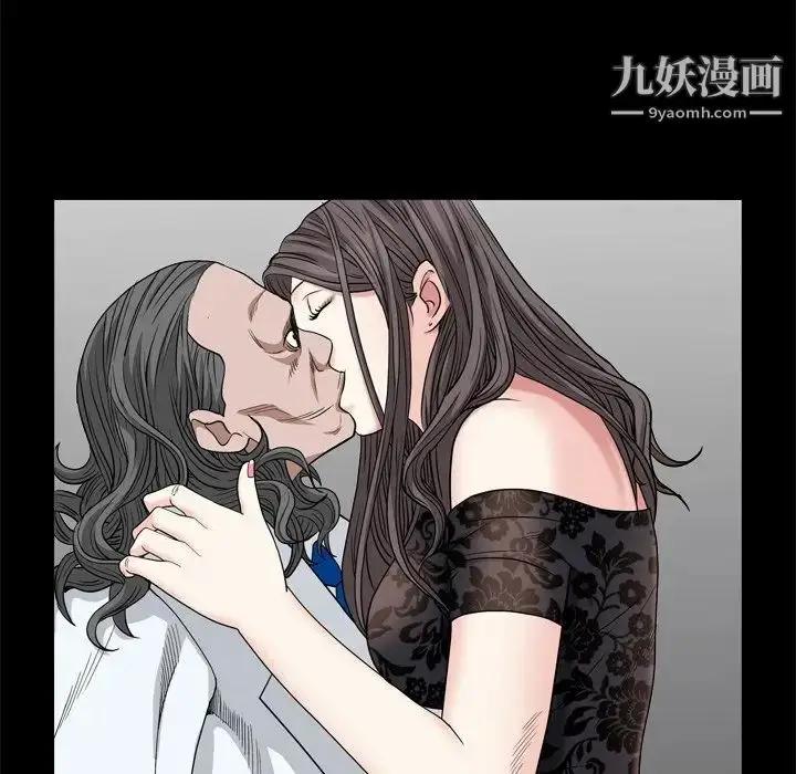 漫画《枷锁2：赤脚》第7话第86张图