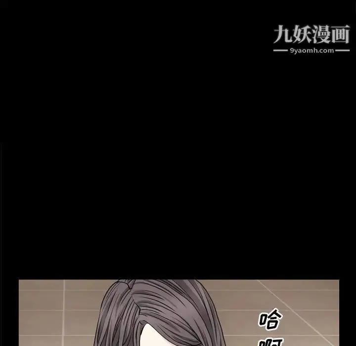 漫画《枷锁2：赤脚》第7话第92张图