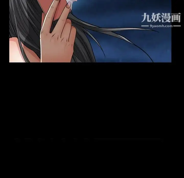 漫画《枷锁2：赤脚》第58话第104张图