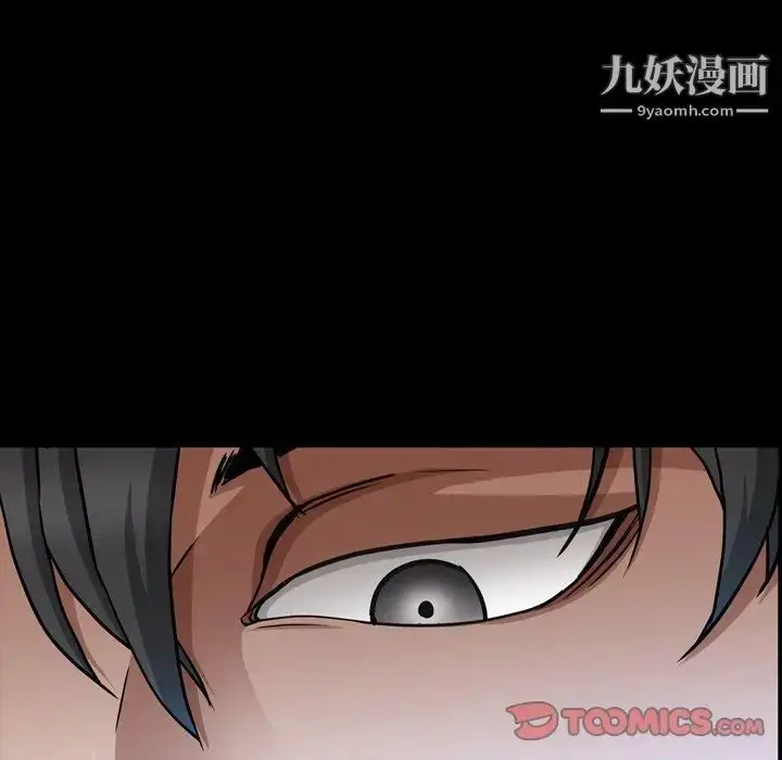 漫画《枷锁2：赤脚》第58话第12张图