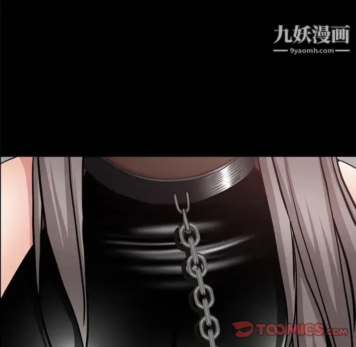 漫画《枷锁2：赤脚》第58话第18张图