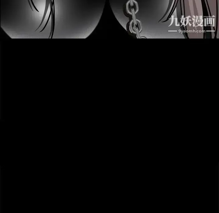漫画《枷锁2：赤脚》第58话第19张图